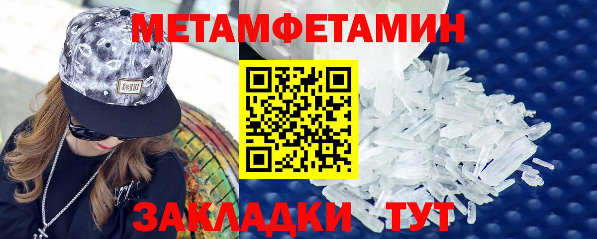 АМФЕТАМИН VHQ  АМФЕТАМИН  Казань  Вход с VPN 
