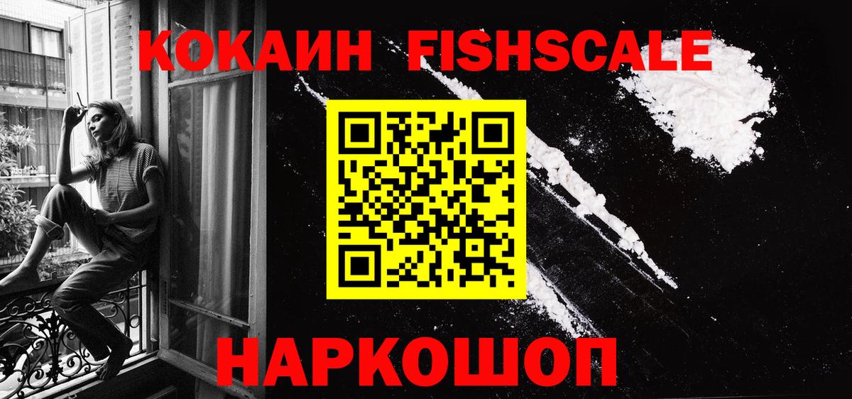 Казань  COCAIN Columbia  КОКАИН  Вход с VPN  Кокаин Columbia 