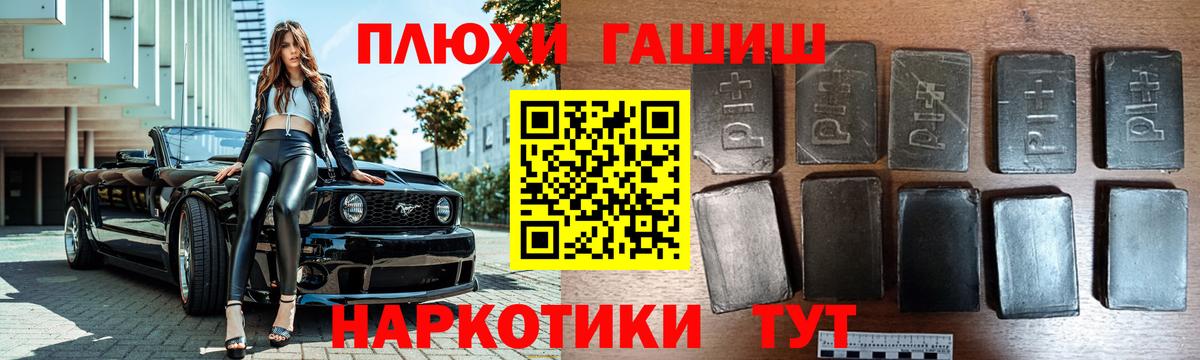 Казань  ГАШИШ хэш  ГАШ  Вход с VPN  ГАШ Cannabis 