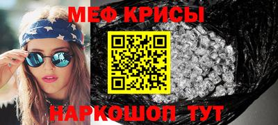 мескалин Кунгур