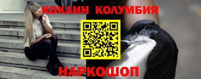 марки lsd Краснознаменск