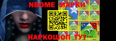 марки lsd Краснознаменск