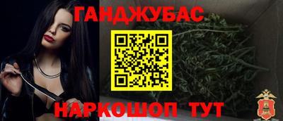 марки lsd Краснознаменск