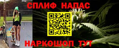 марки lsd Краснознаменск