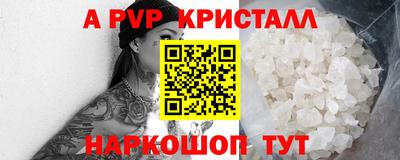 мескалин Кунгур