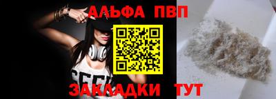 МДПВ Краснокаменск