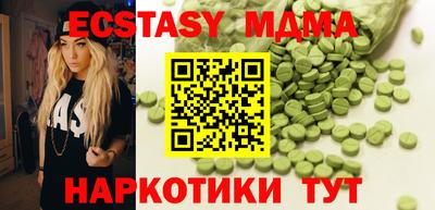 марки lsd Краснознаменск