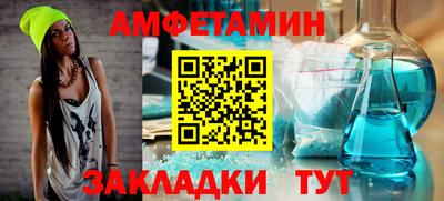 МДПВ Краснокаменск