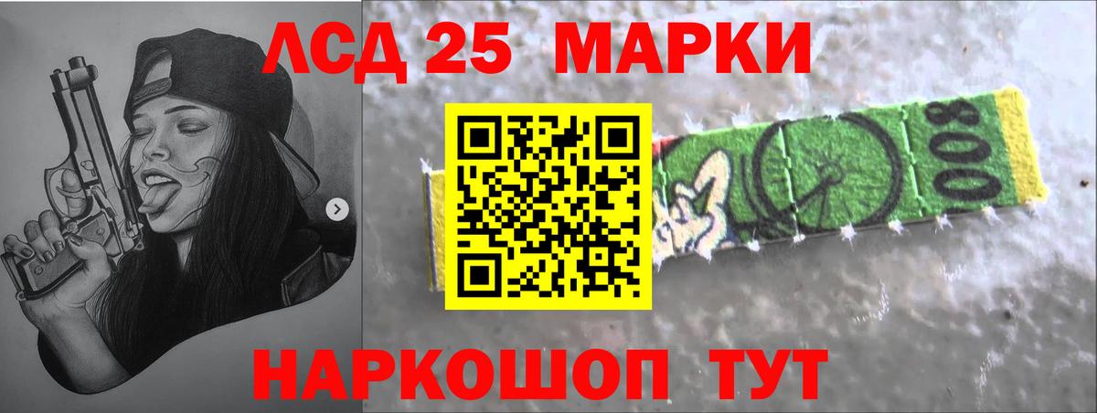 Лсд 25 экстази кислота Казань
