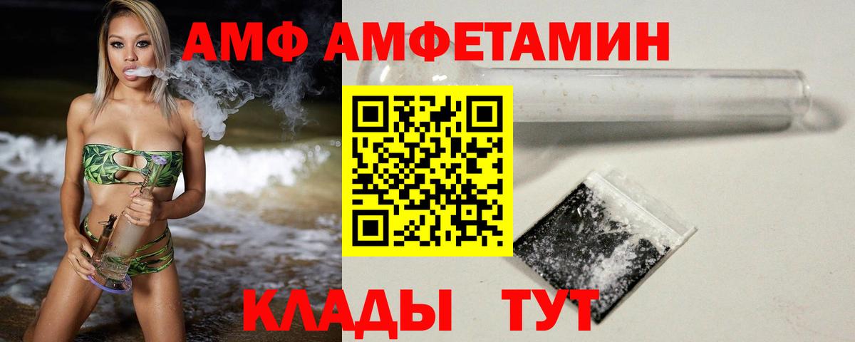 Метамфетамин мет  Вход с VPN  Казань  Метамфетамин мет 