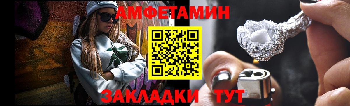 Метамфетамин Methamphetamine Казань