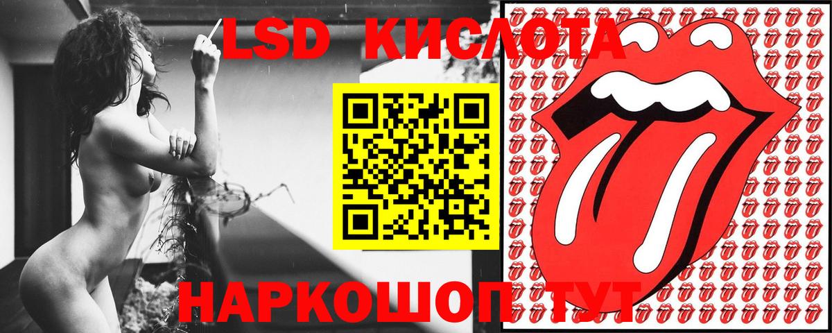 Казань  Наркотические марки 1,8мг  Вход с VPN 