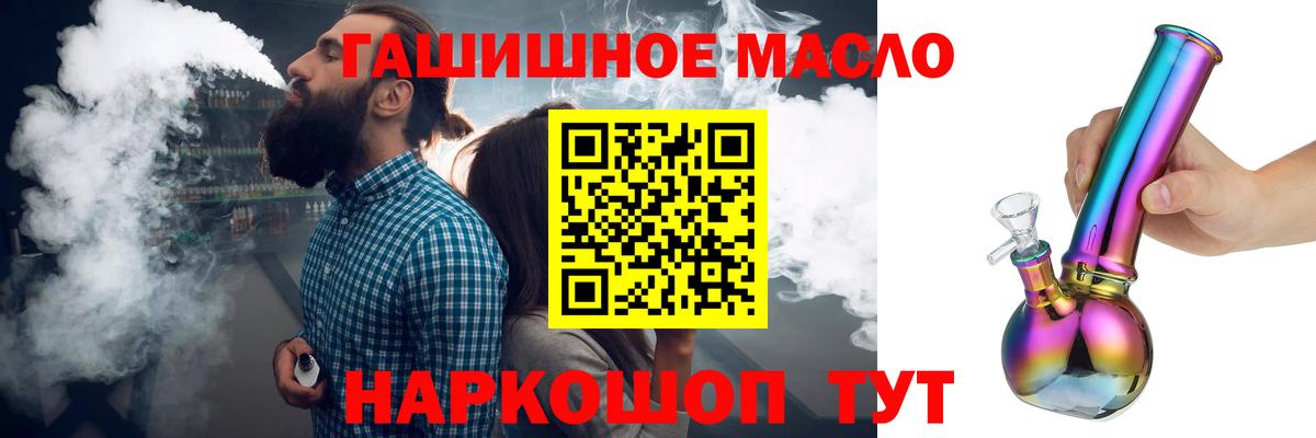 Казань  Дистиллят ТГК жижа  Вход с VPN 