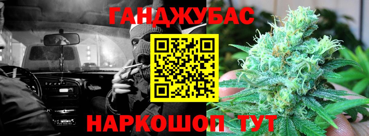Марихуана LSD WEED Казань
